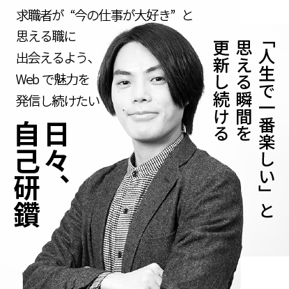 H.Murayama