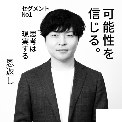 S.Tanaka