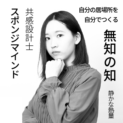 M.Naitou