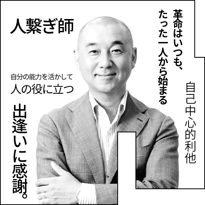 M.Kondo