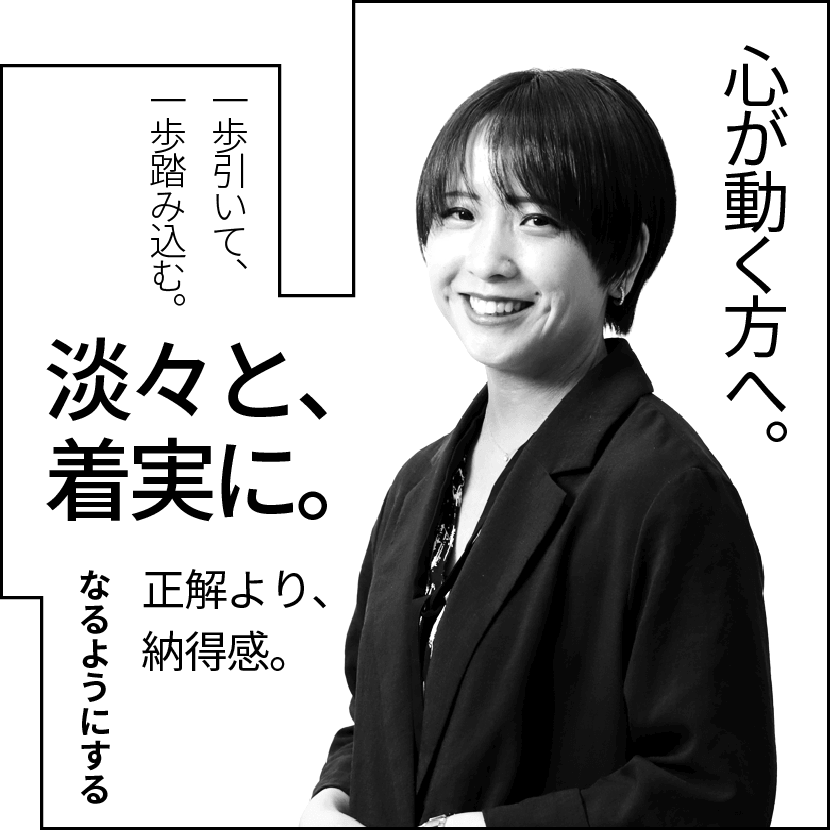 A.Shimamura
