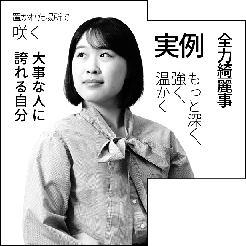 S.Yagi