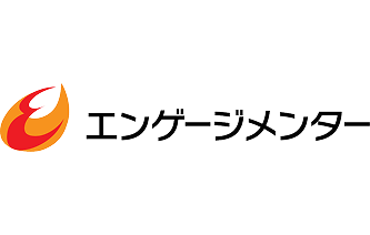 エンゲージメンター
